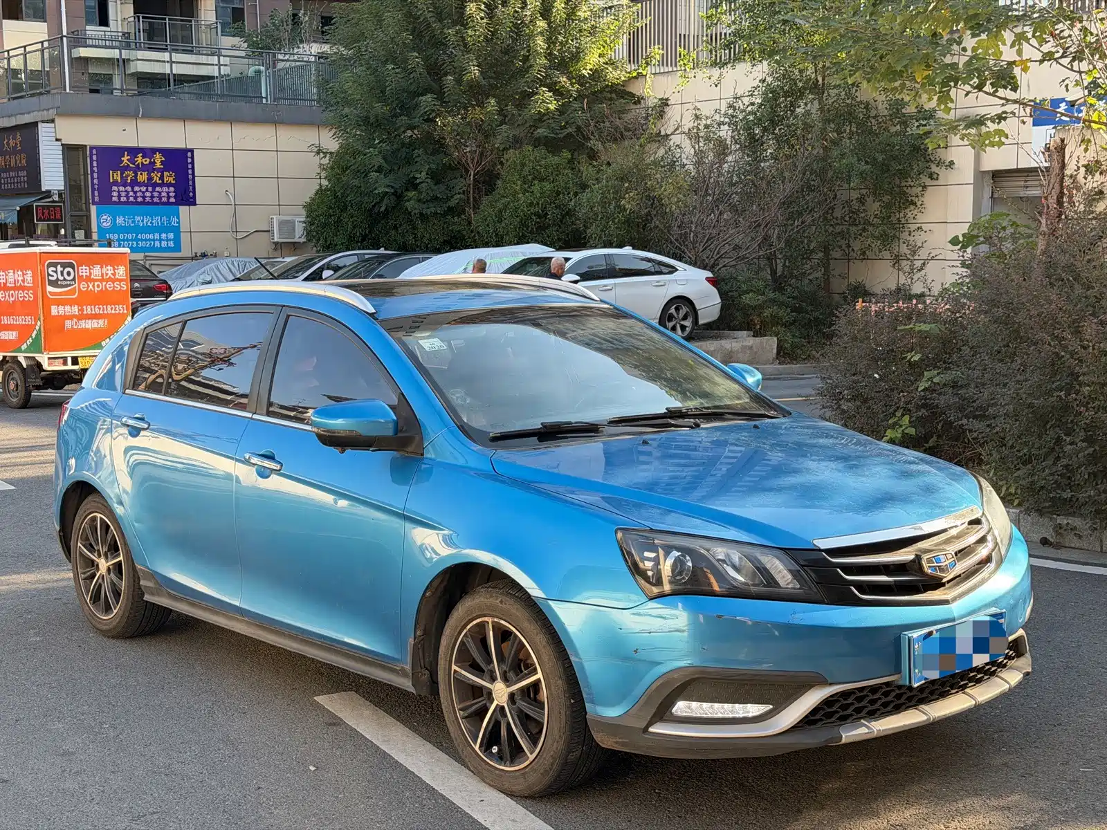 Фото 3 - Geely Emgrand