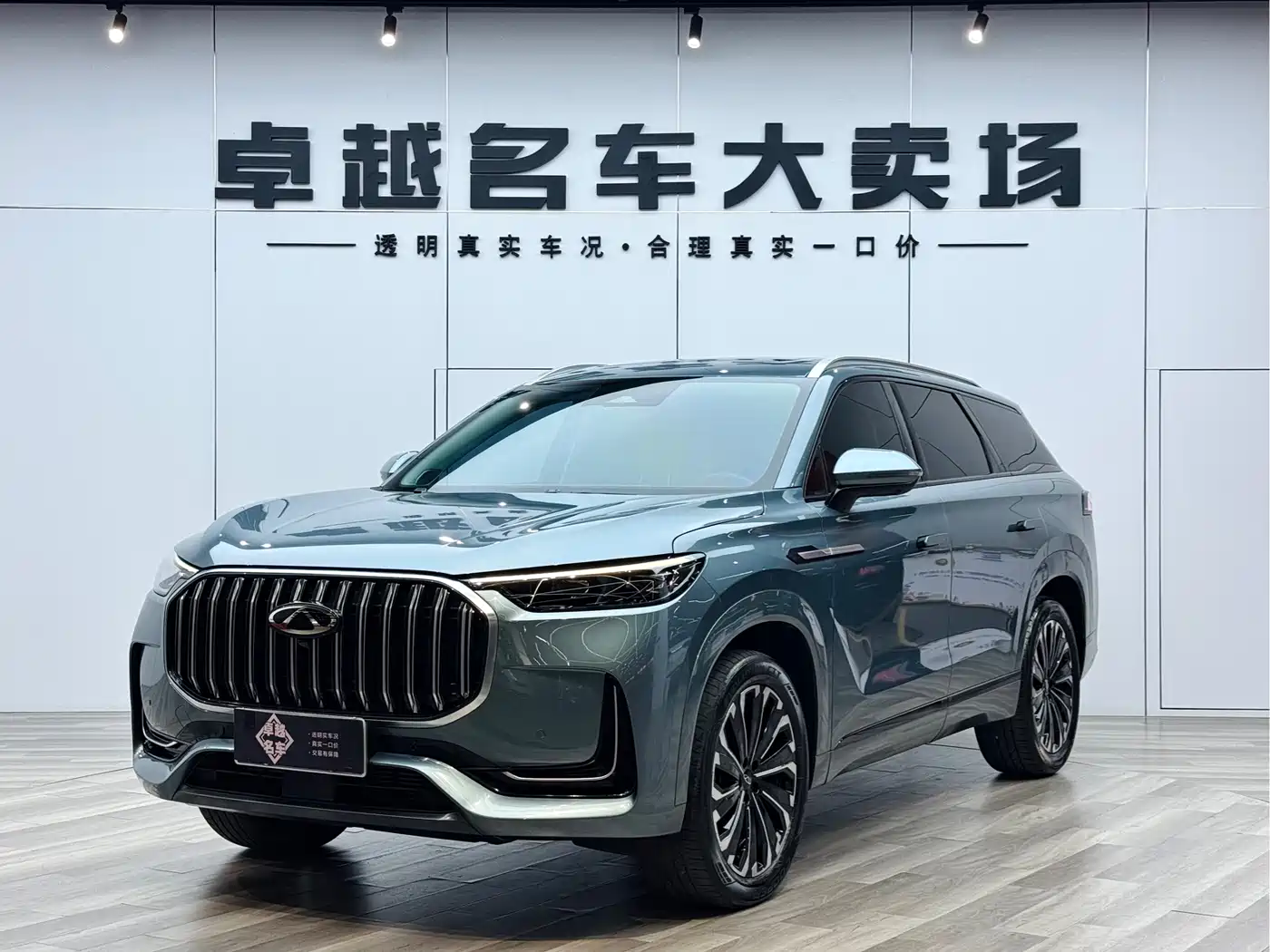 CHERY TIGGO 9