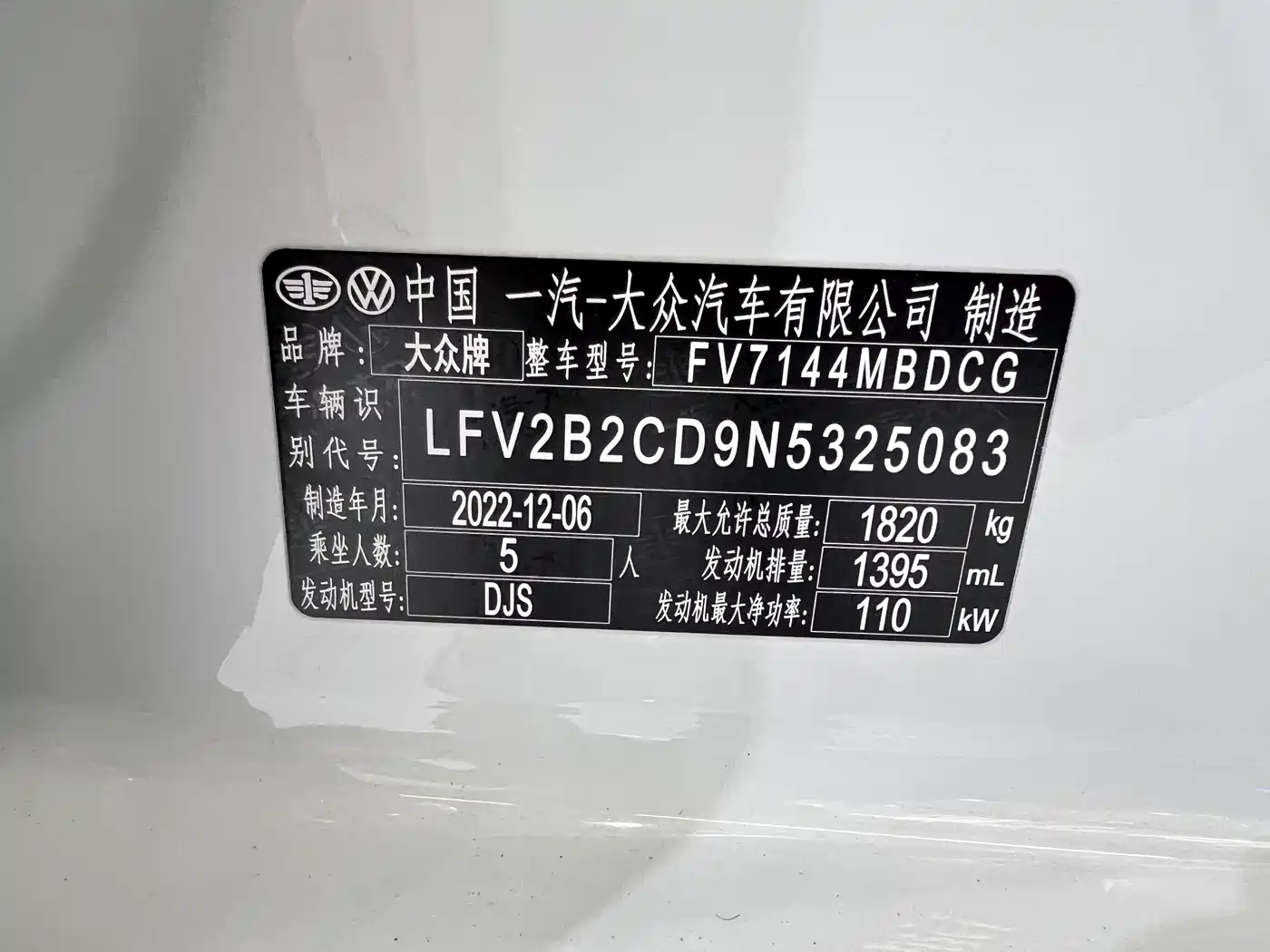 Volkswagen Golf 2023 280TSI DSG R-Line Lite фото 21