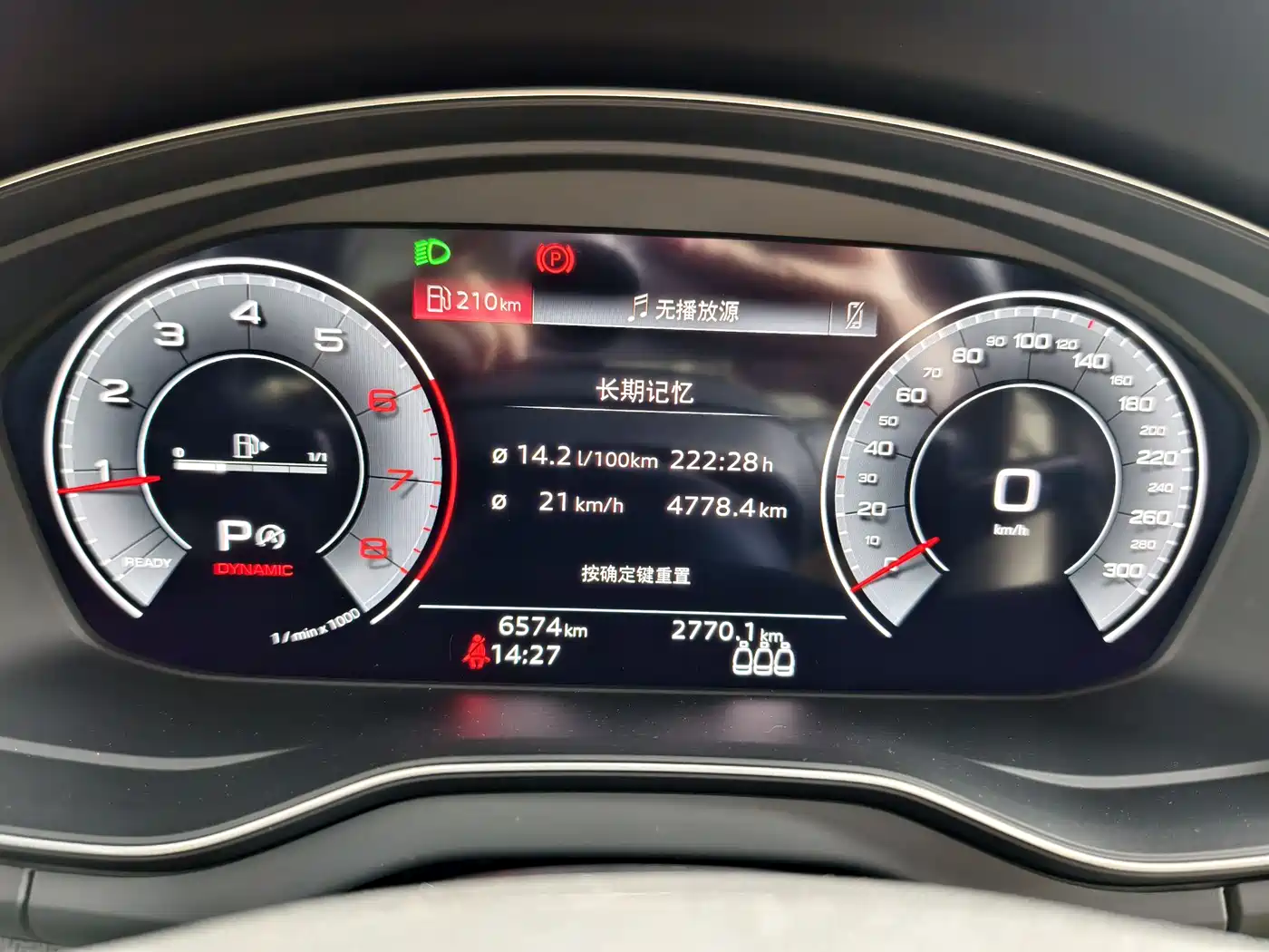 Audi Q5L 2024 Model 40 TFSI Luxury Dynamic фото 7