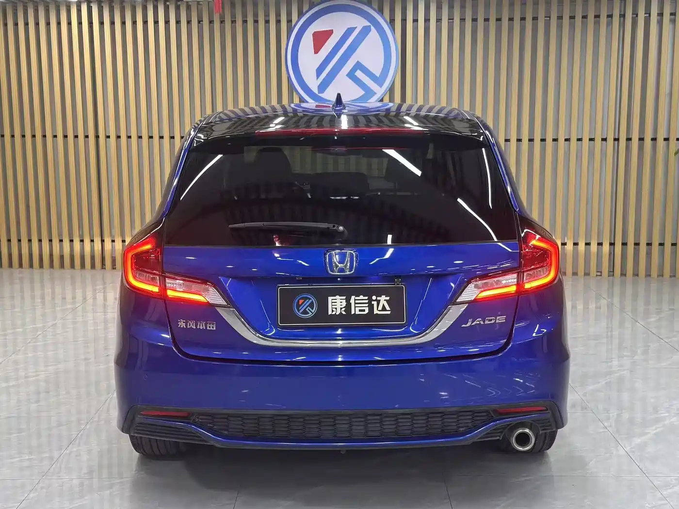Photo 8 - Honda Jade