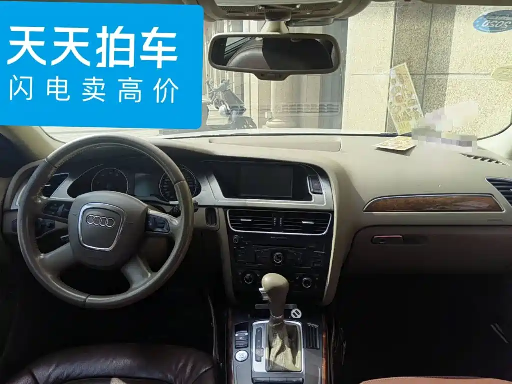 Photo 12 - Audi A4L
