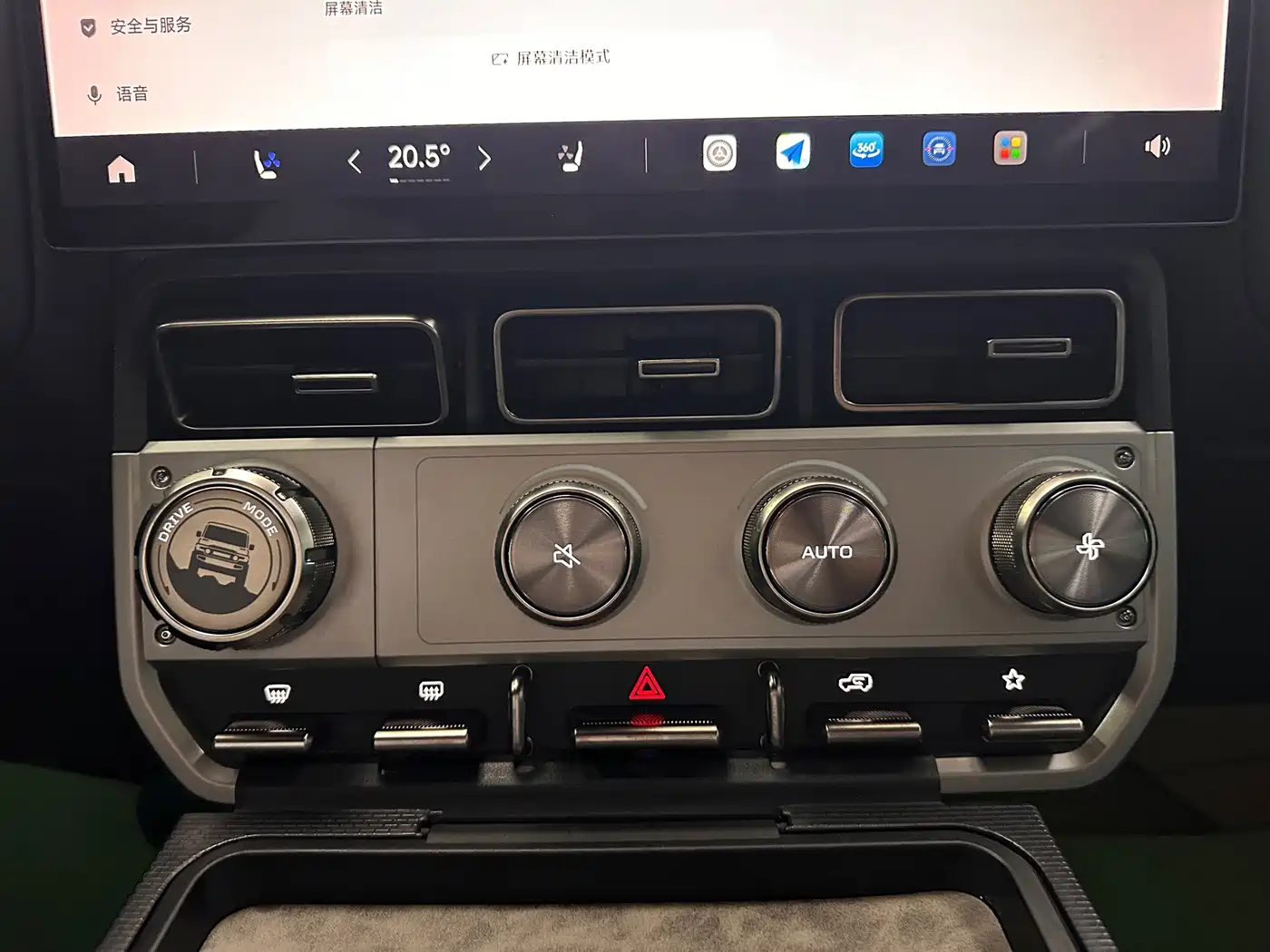 iCAR V23 2025 2025 AWD S Version