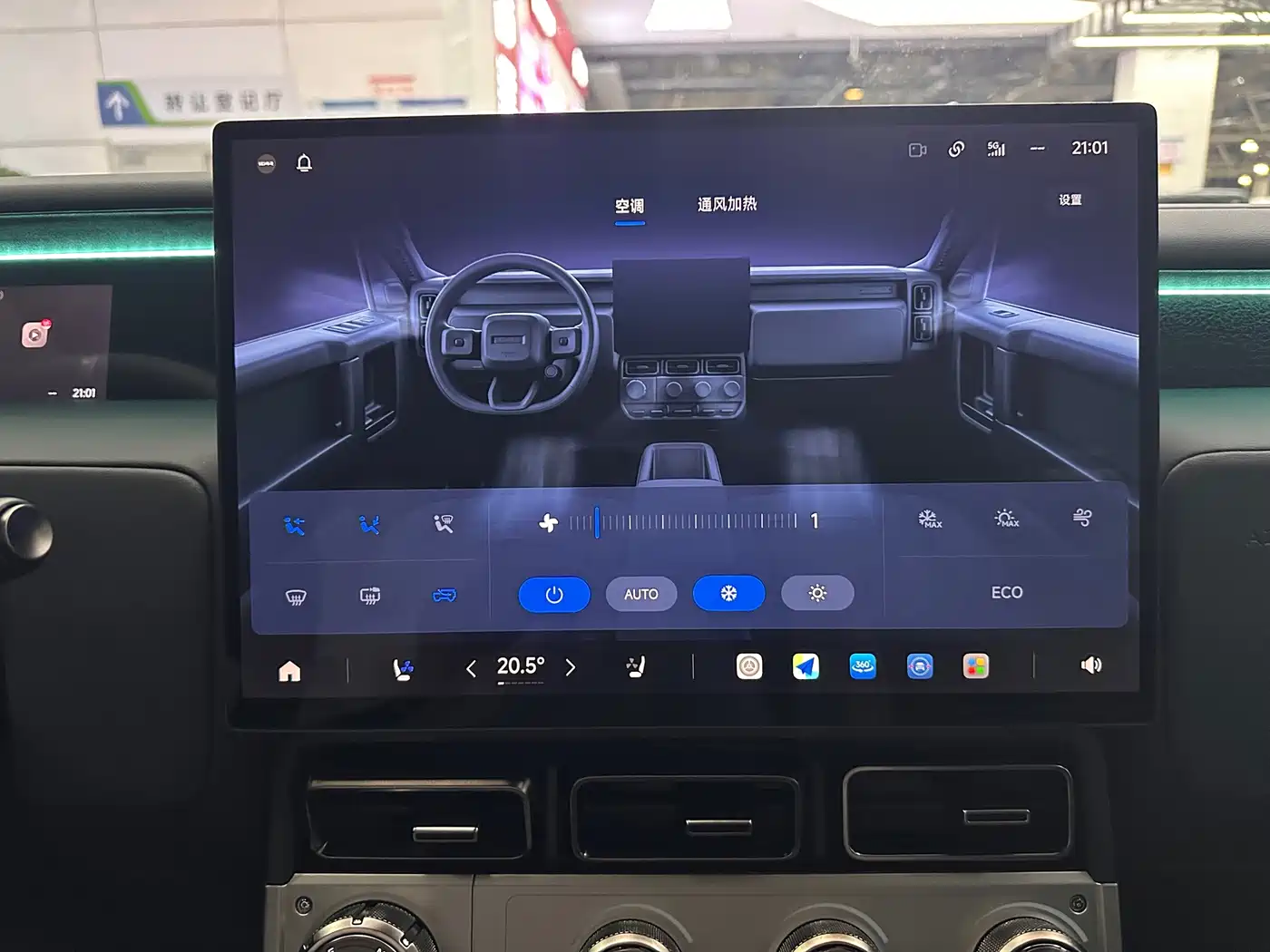 iCAR V23 2025 2025 AWD S Version