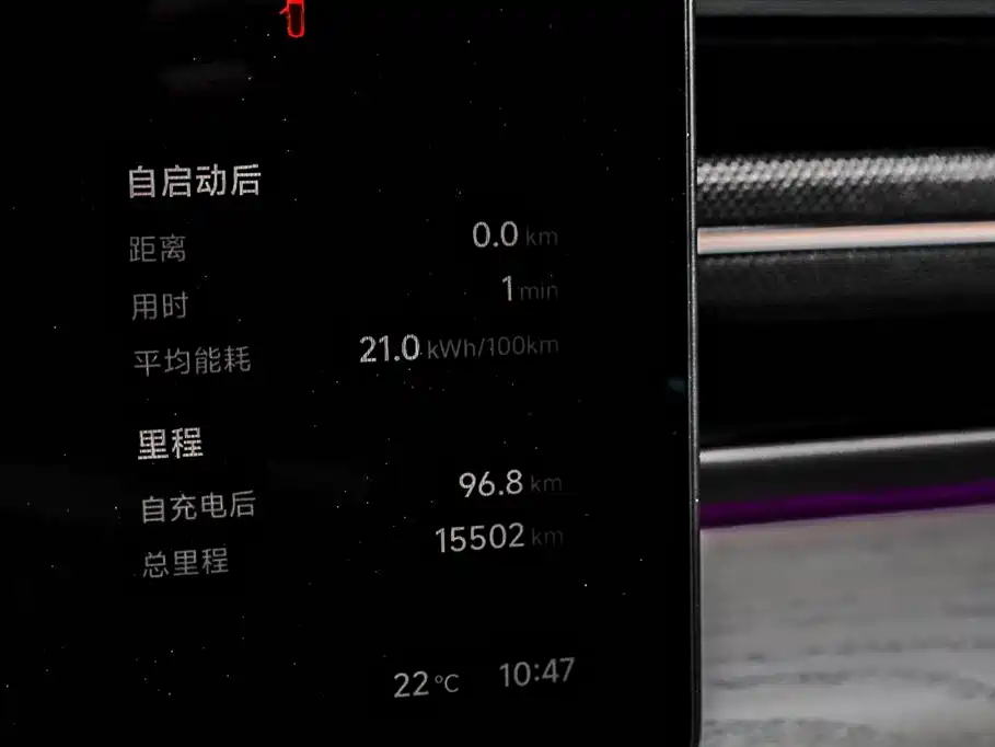 XPeng X9 2025 740 Ultra Long Range Max фото 16