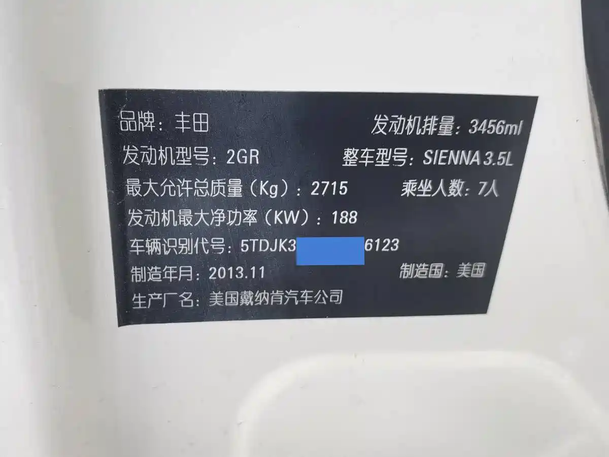 Toyota Sienna 2011 3.5L 4WD Automatic фото 18