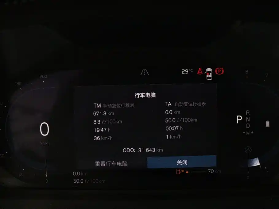 Volvo XC40 2024 2023 B3 Zhiyuan Sport Edition