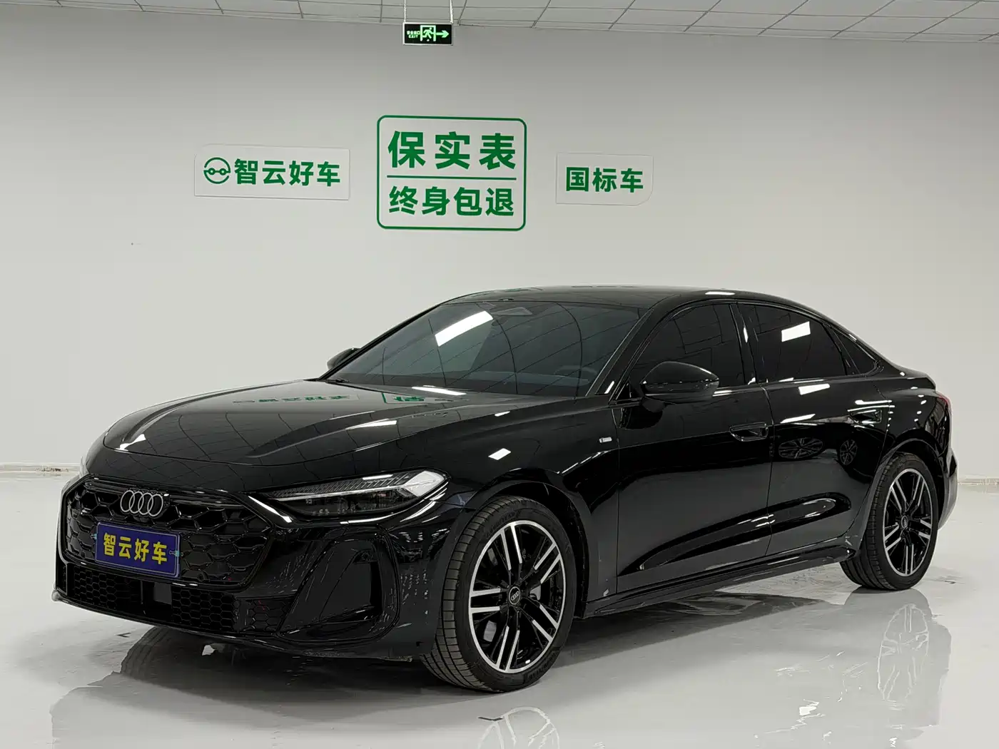 Audi A5L 2026 2.0T Blazing Star Edition
