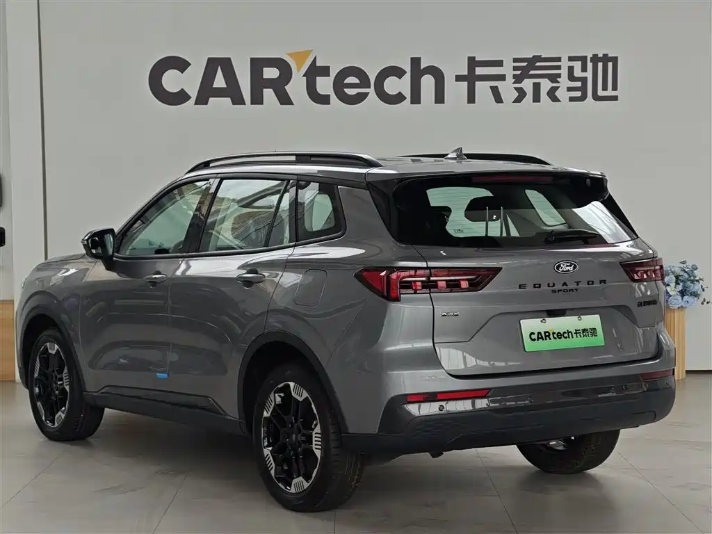 Ford Lingrui New Energy 2026 2025 Model Platinum Edition