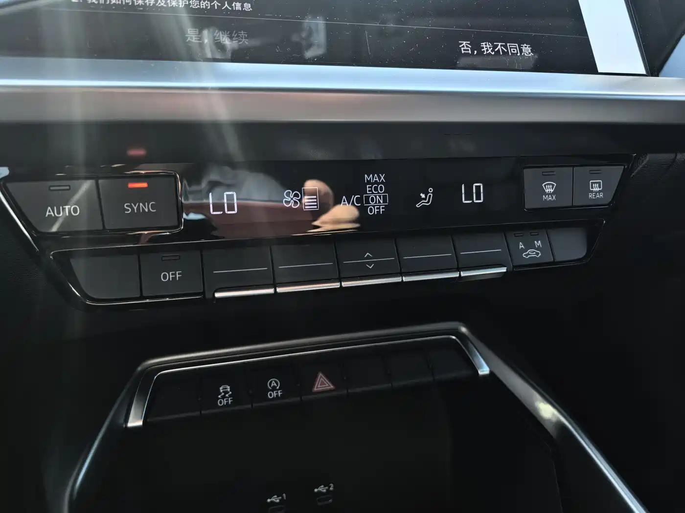 Audi A3 2025 Facelift A3L Limousine 35TFSI Flying Joy Edition фото 4
