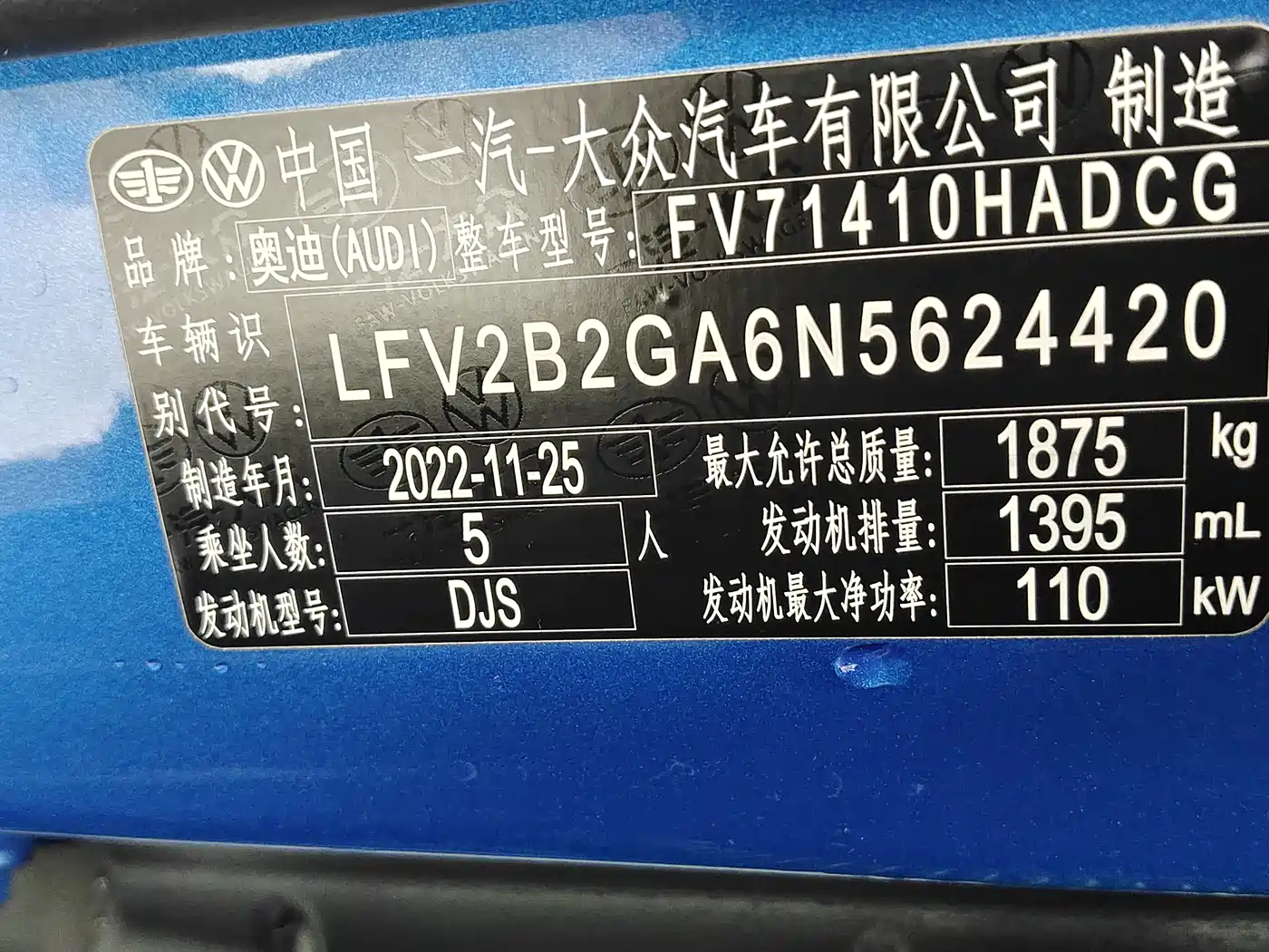 Audi Q2L 2023 2022 35 TFSI Progressive Dynamic