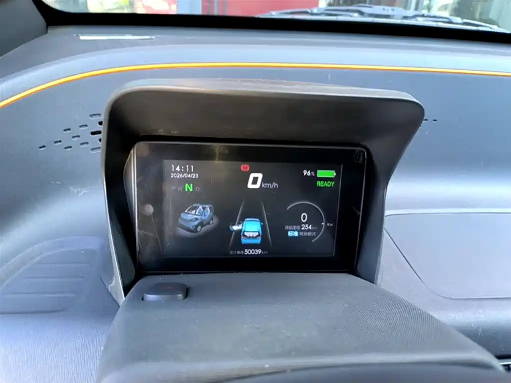 BAOJUN E100