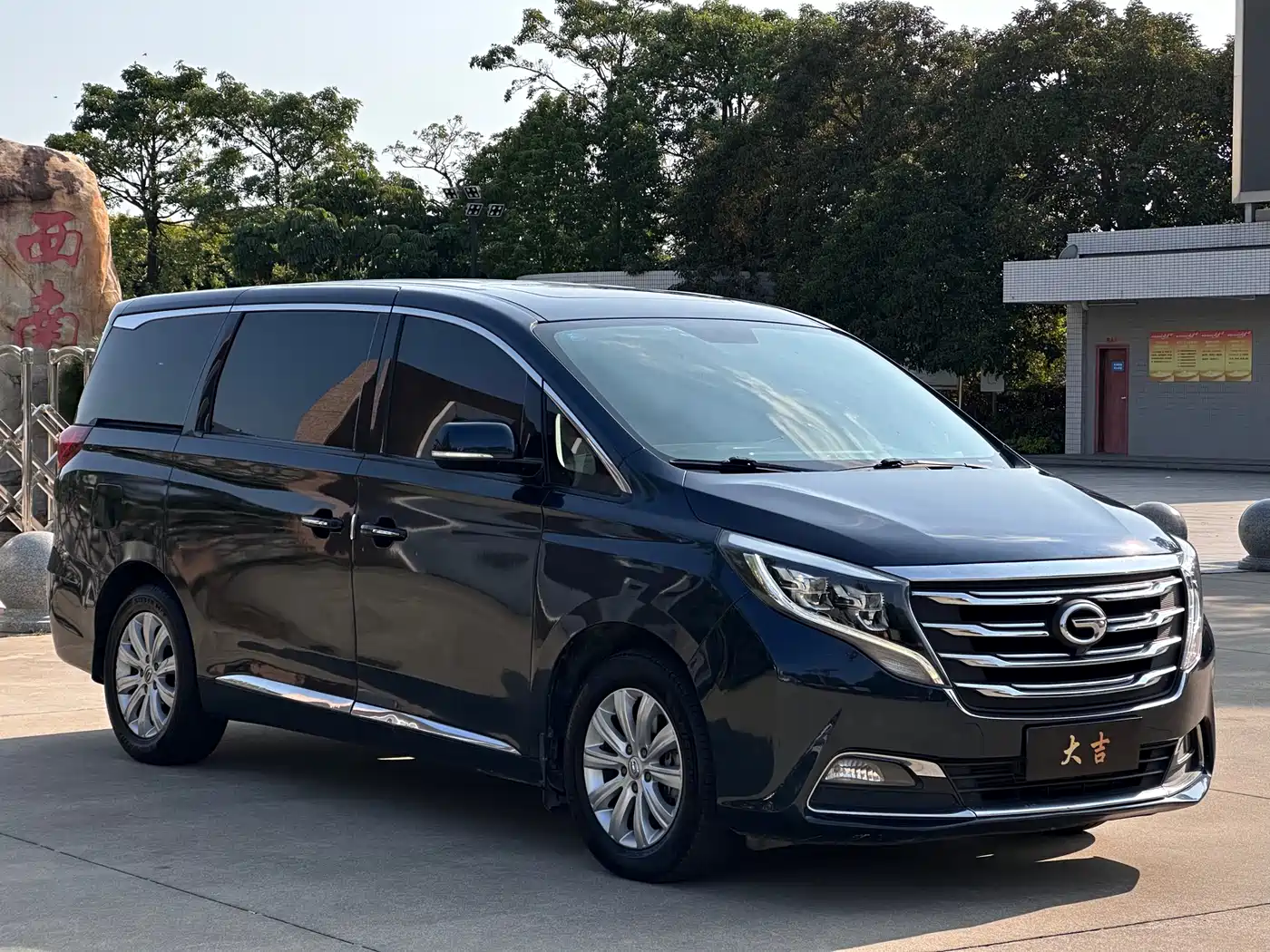 GAC Trumpchi Trumpchi M8 2018 320T Exclusive Edition фото 3