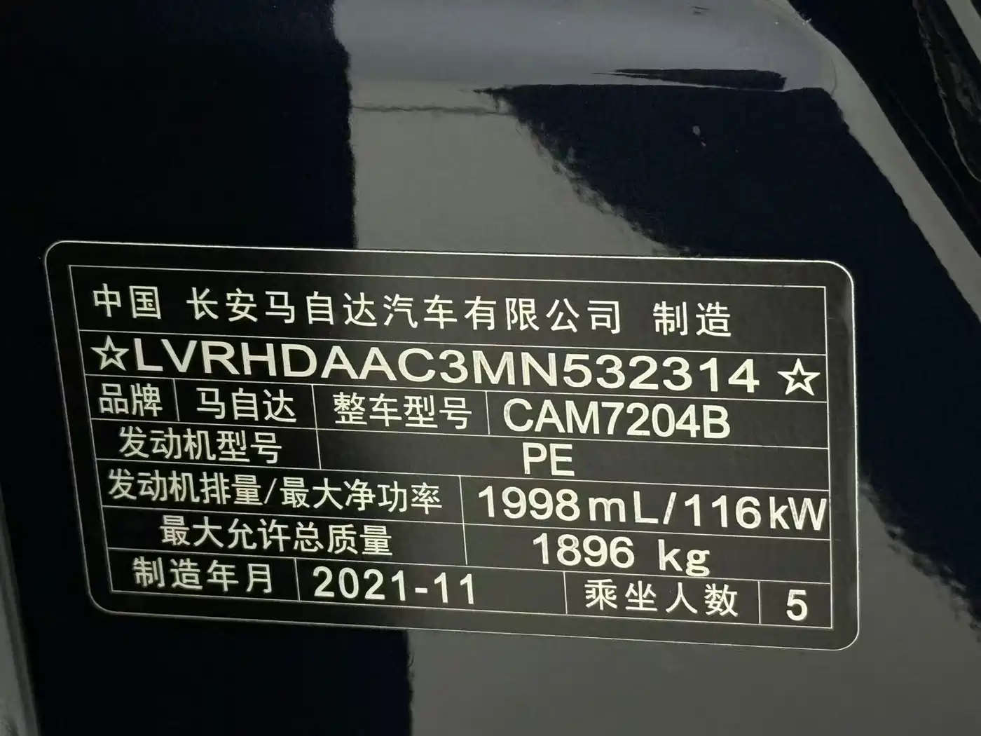 Mazda CX-30 2021 2021 2.0L Auto Prestige Joy Type