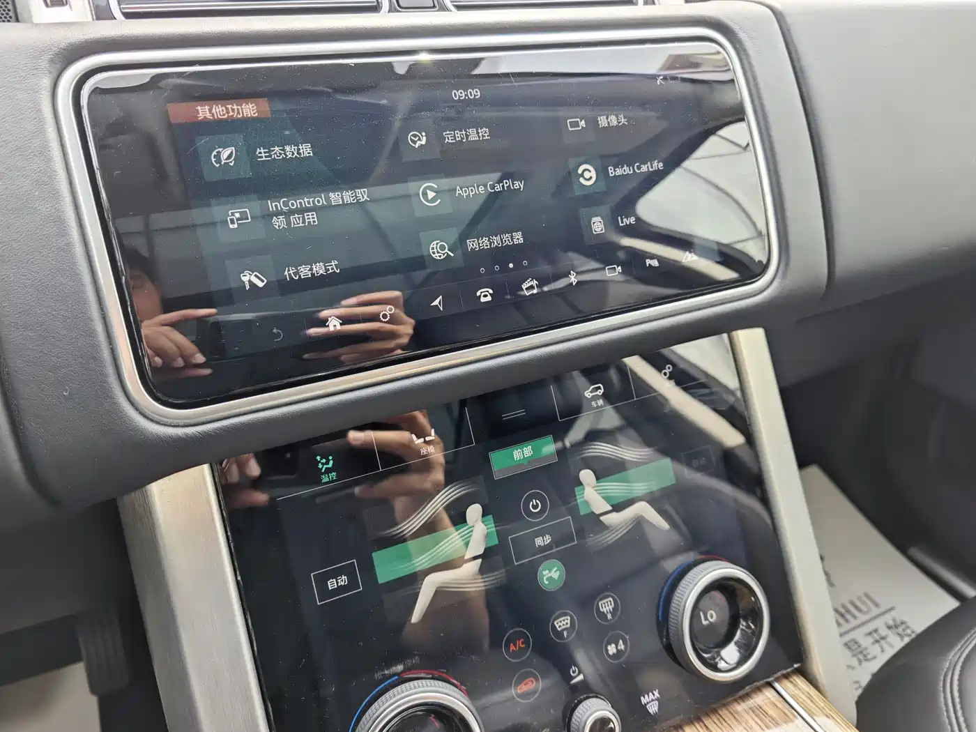 Land Rover Range Rover 2018 3.0 SC V6 Vogue Heritage Edition фото 13