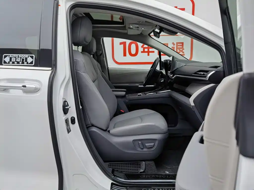 Toyota Granvia 2024 2023 2.5L Hybrid Prestige PLUS Edition