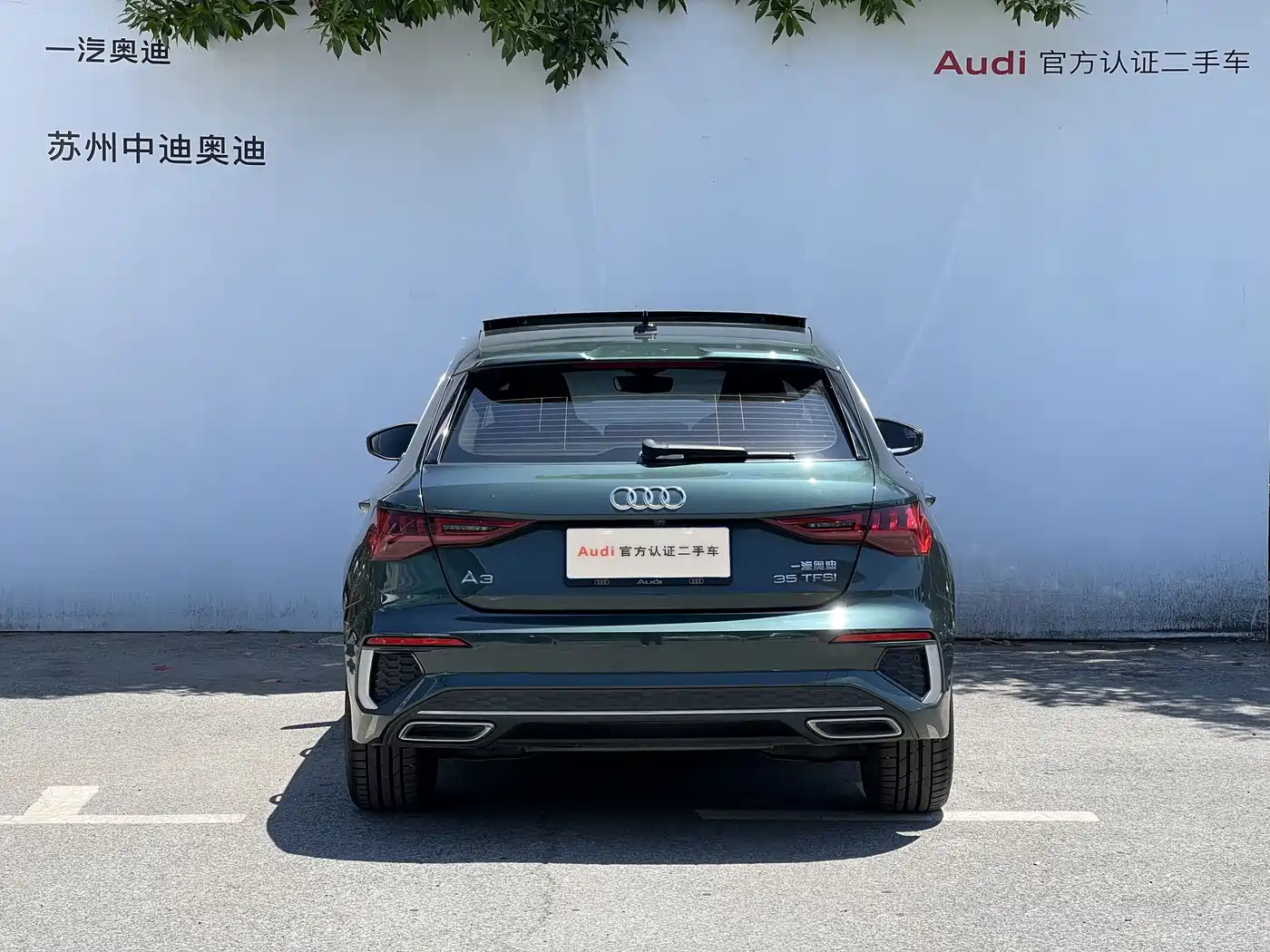 Audi A3 2022 Sportback 35 TFSI Style Sport фото 5