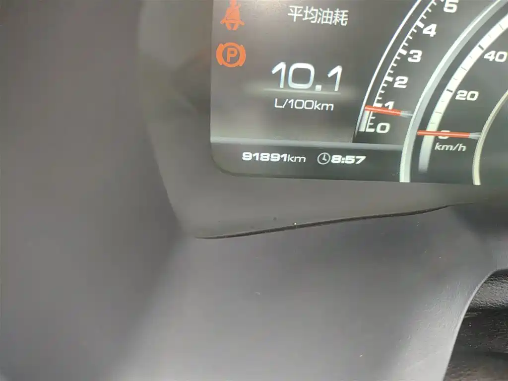 WEY VV7 2018 2017 2.0T Luxury