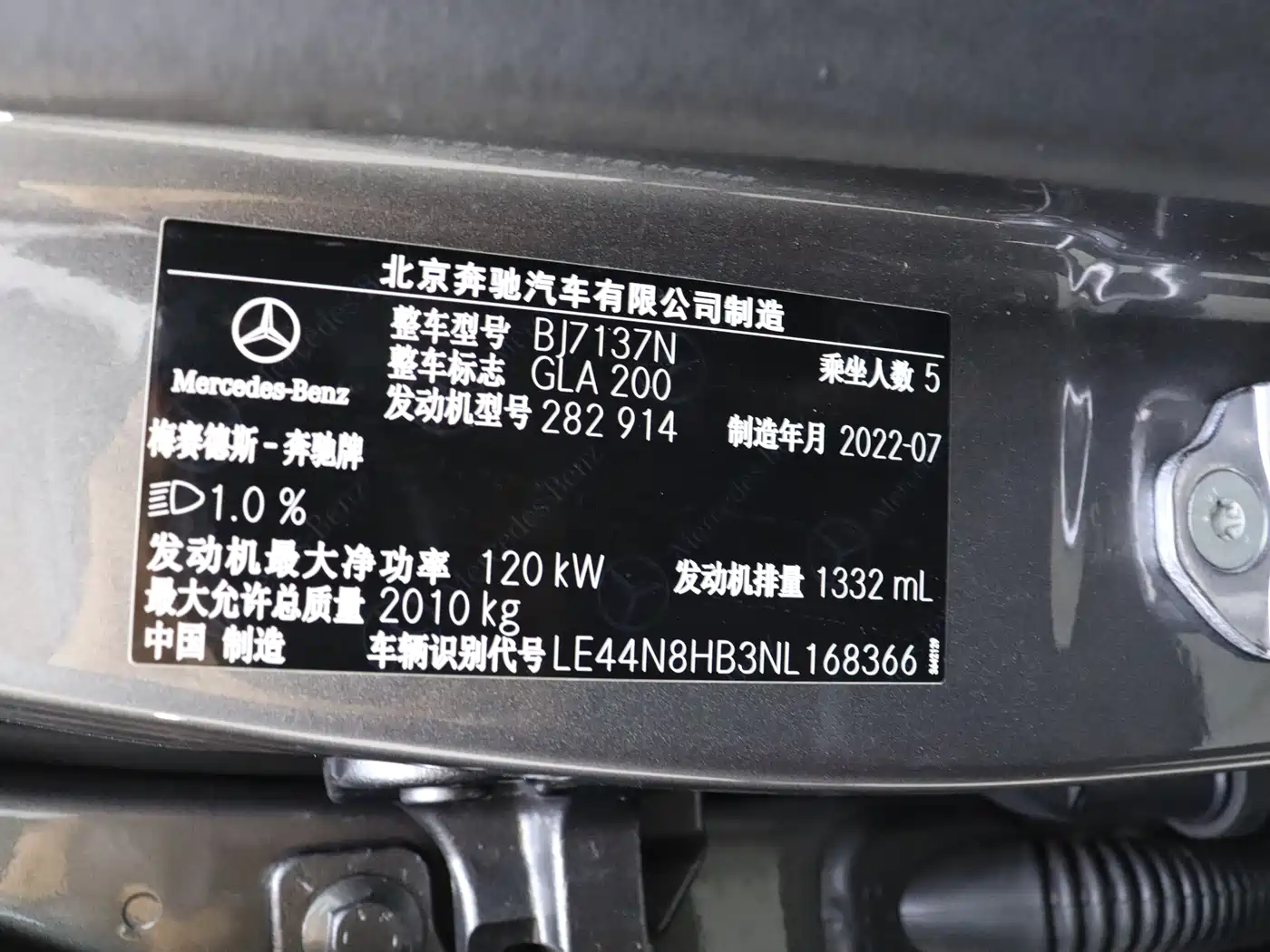 Mercedes-Benz GLA 2022 Facelift II GLA 200 фото 17