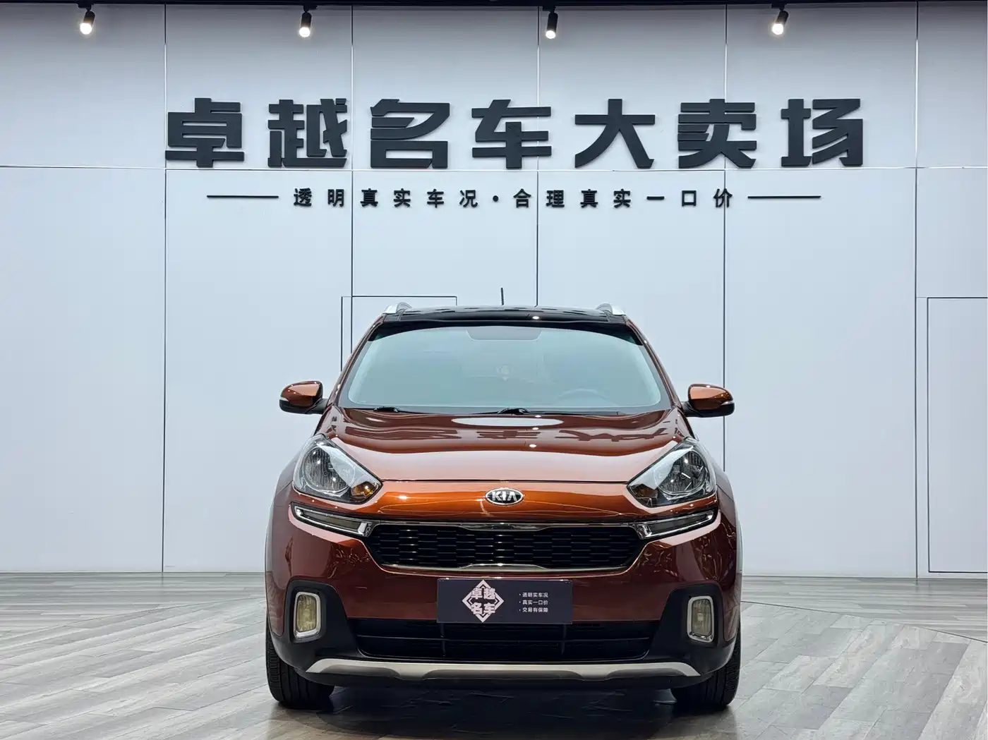 Kia KX3 Smart Run 2016 2015 1.6L Automatic 2WD DLX