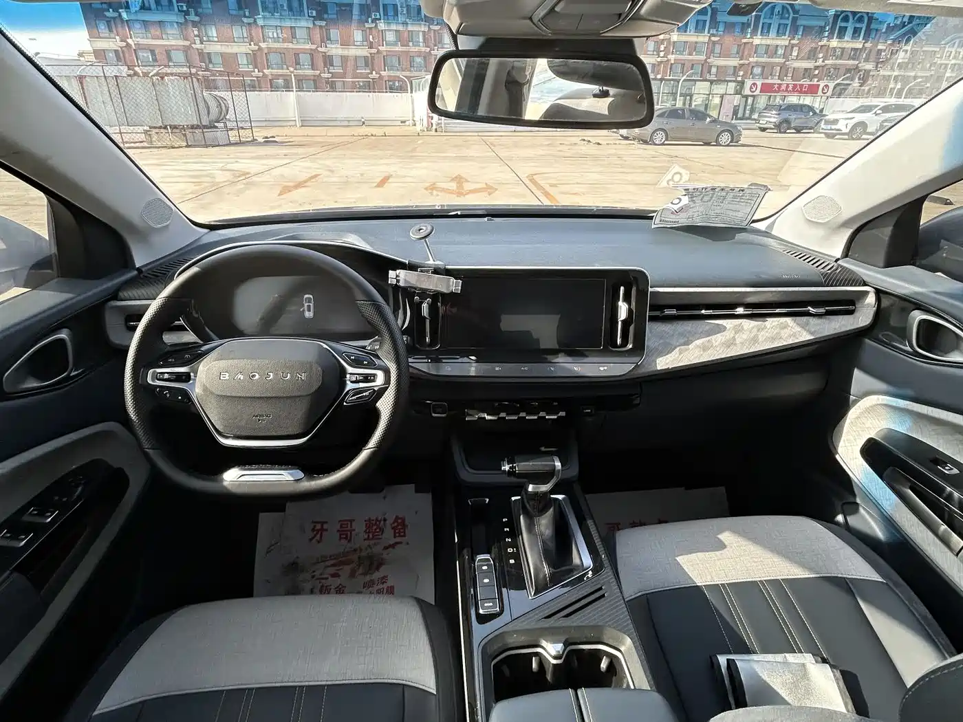 Baojun RM-5 2020 2019 1.5T CVT 24-hour Online Premium 6-seater