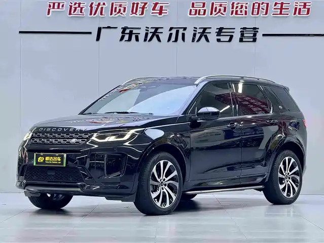  Land Rover Land Rover Discovery Sport PHEV 2022 Model P300e Performance Technology Edition