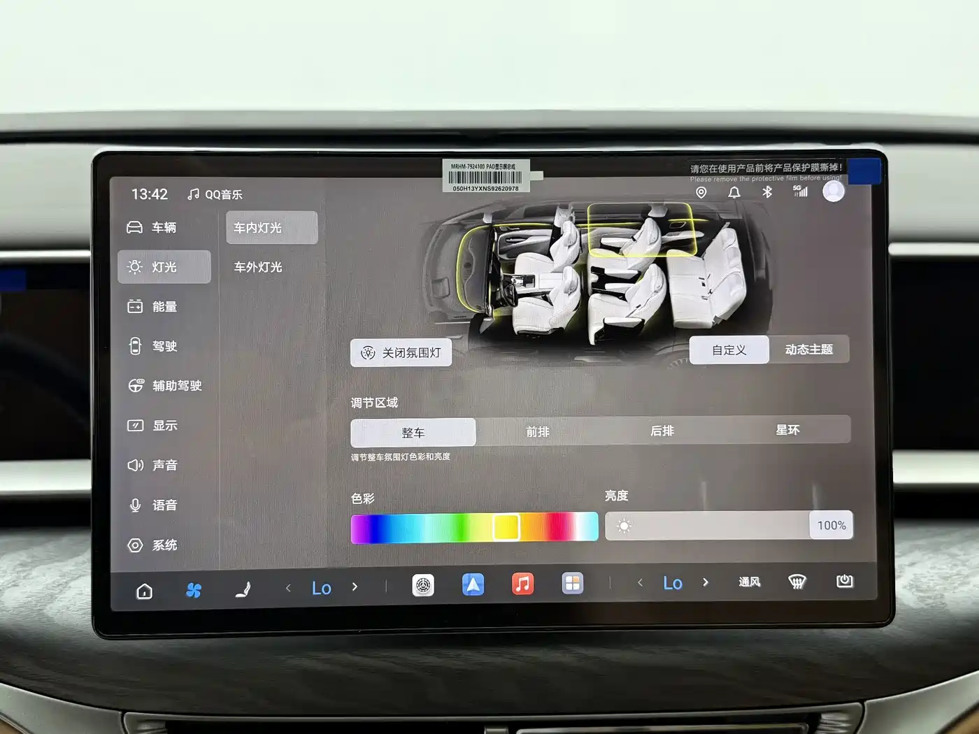 Denza D9 2026 2025 DM-i Smart Driving Edition 1020 AWD Flagship