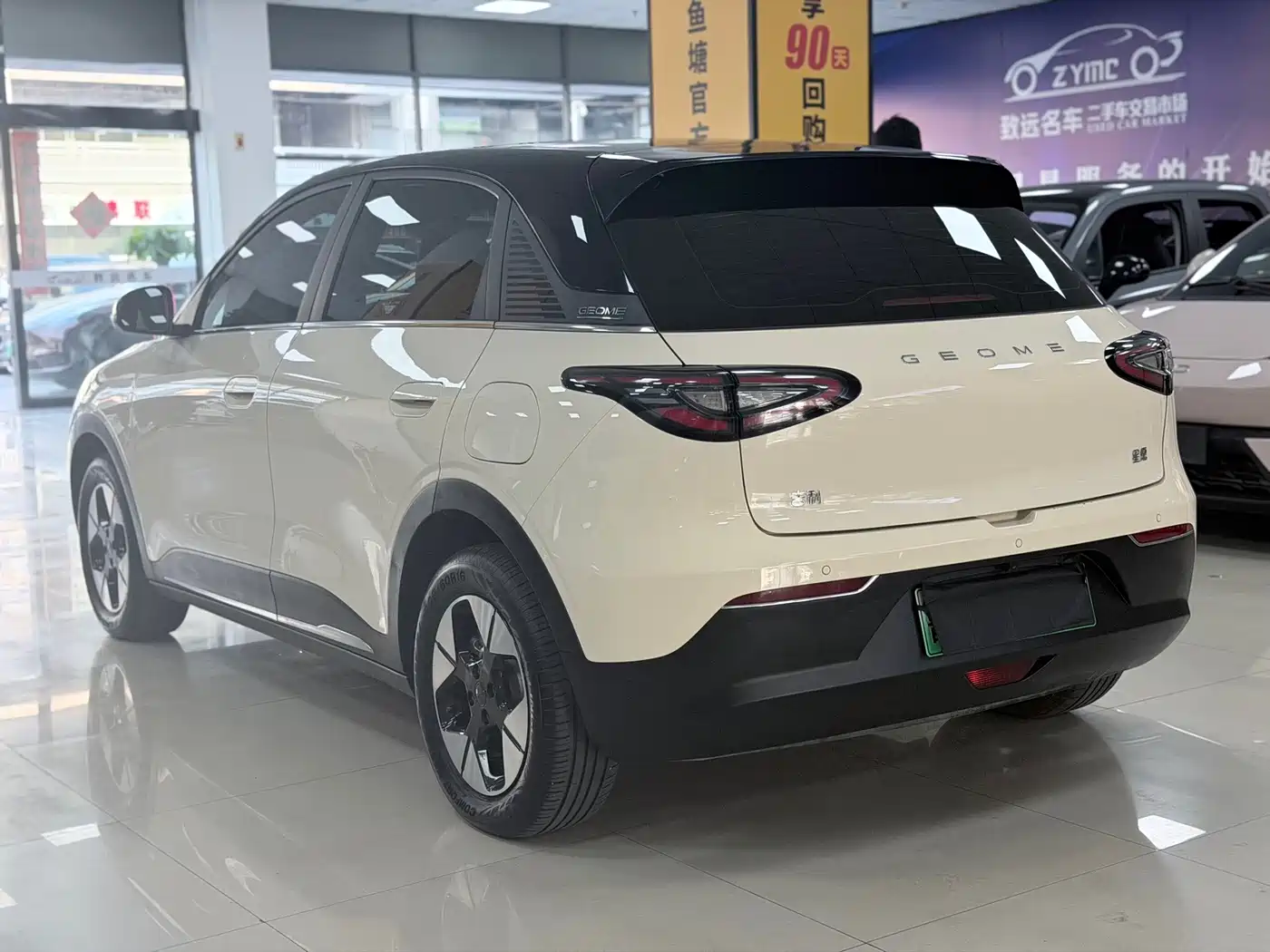 Geely Galaxy Starry Wish 2024 2025 UP 410km Explorer+ Edition