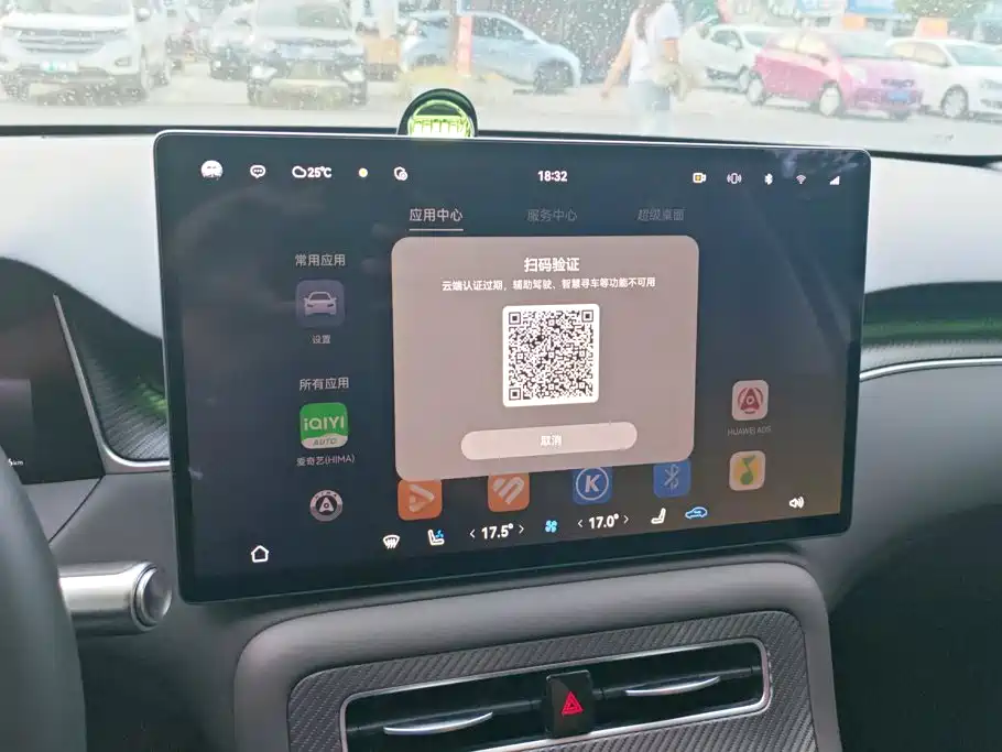 Shangjie SUV 2025 2025 Model Extended Range Pro