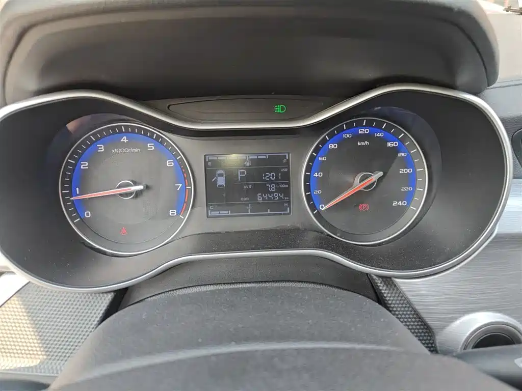 Geely Vision 2020 2020 1.5L CVT Asian Games Edition