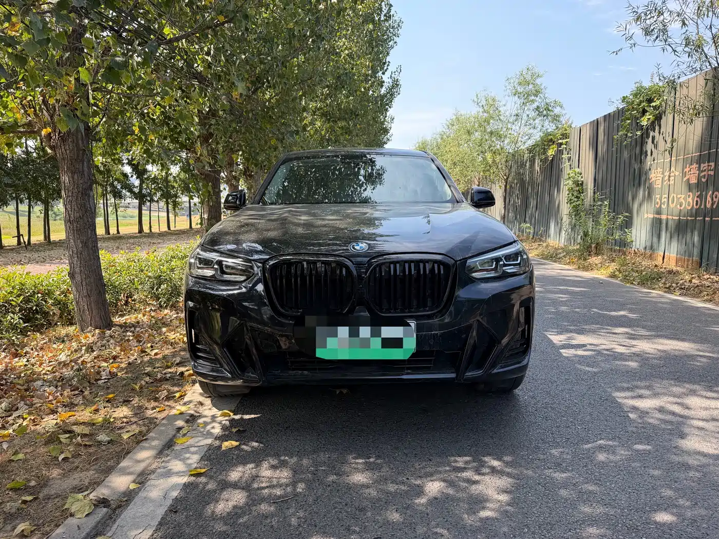 BMW iX3 2025 2024 Leading Edition