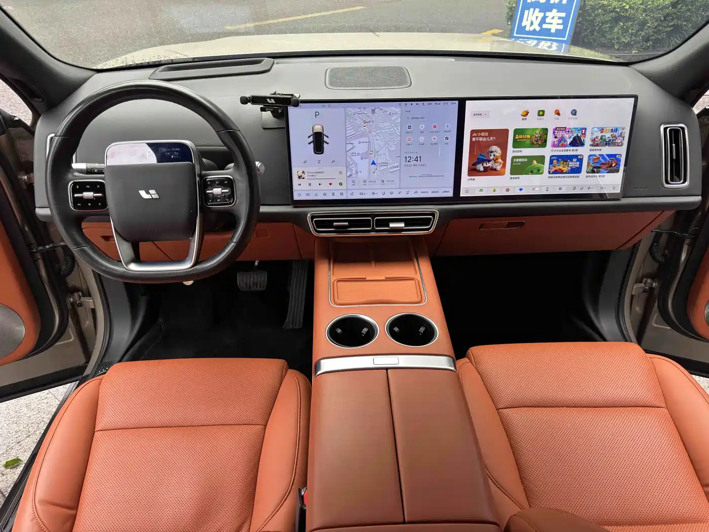 Li Auto L9 2022 2022 Max