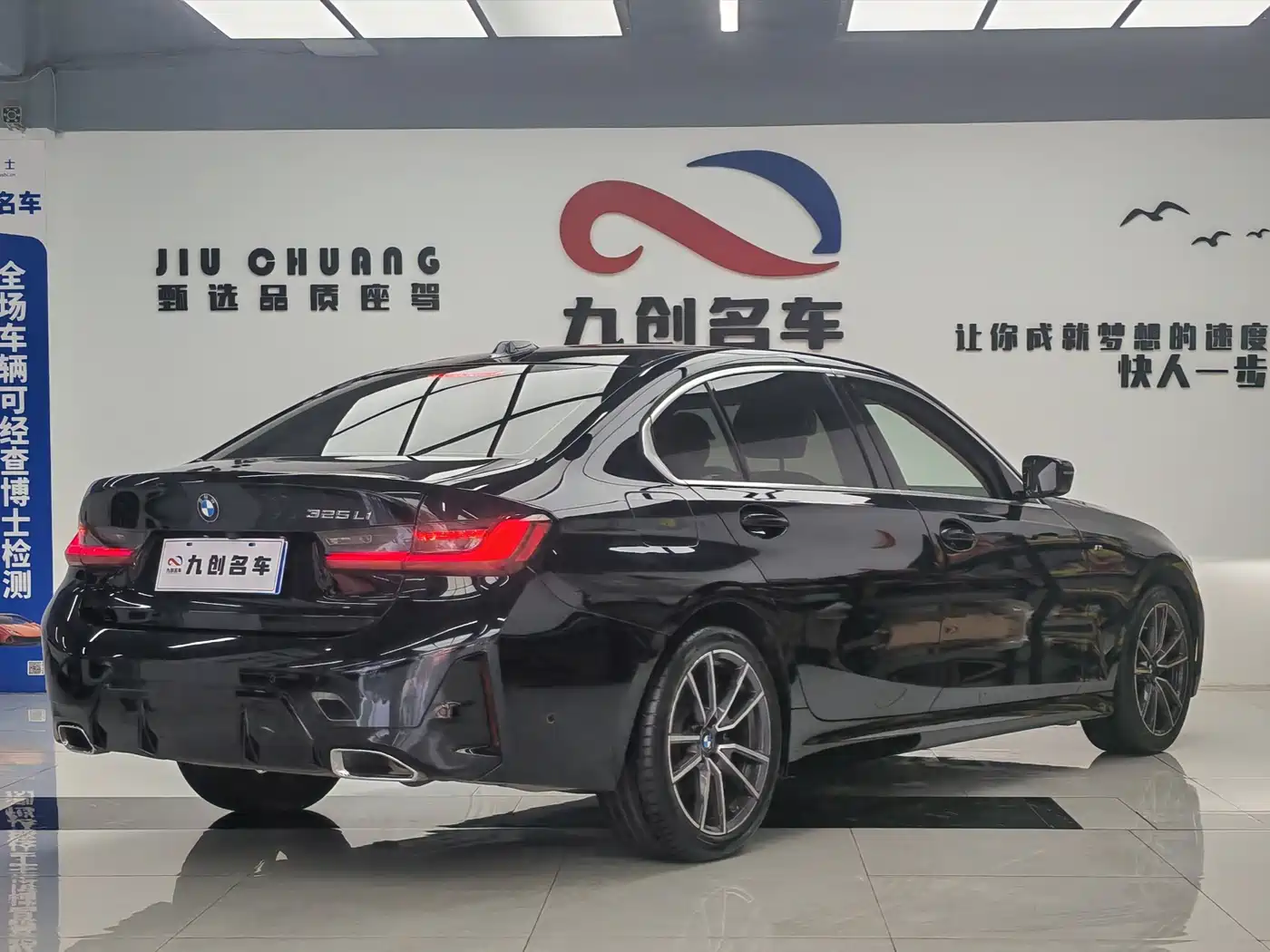 BMW 3 Series 2025 325Li M Sport Package фото 21