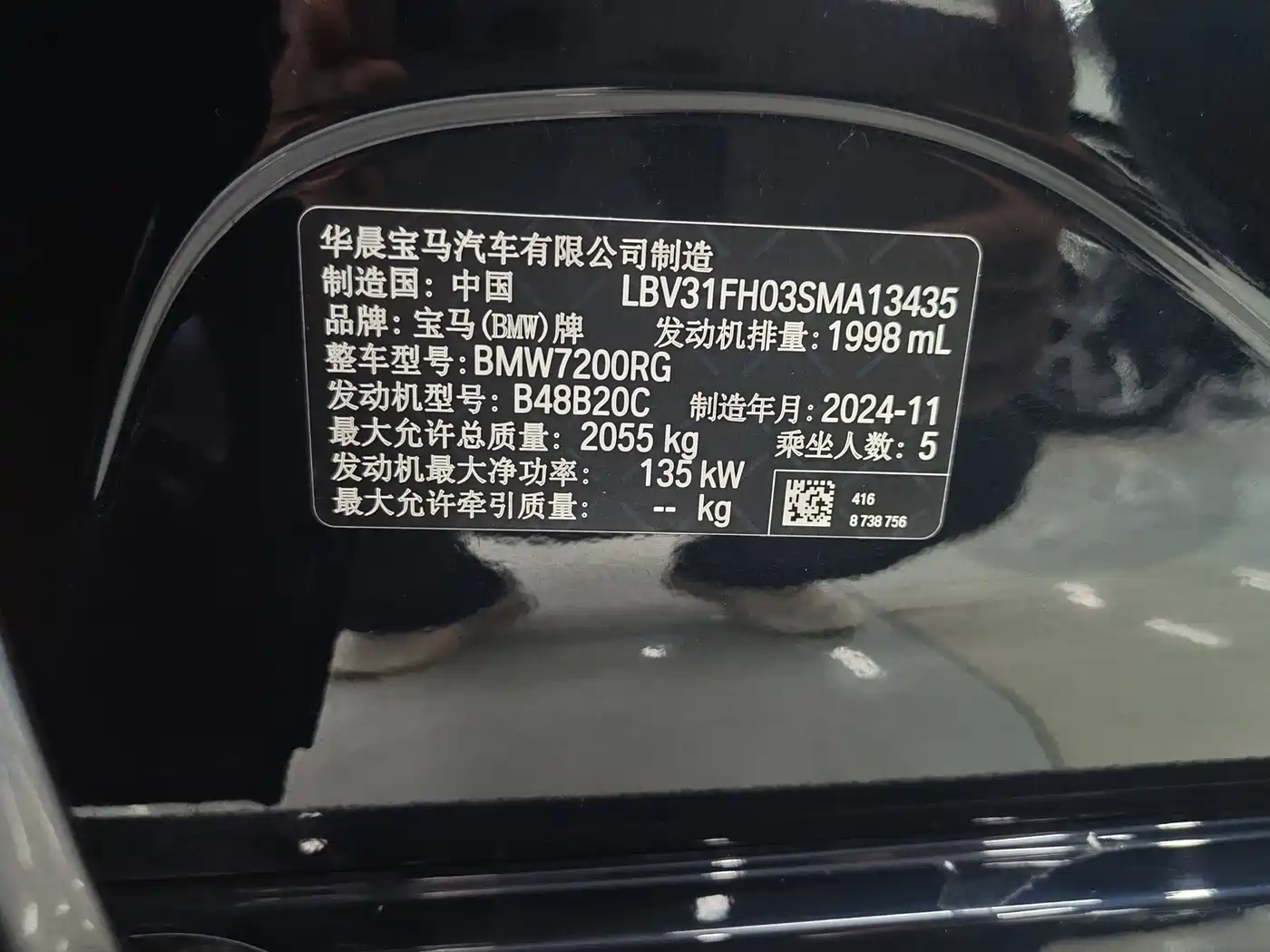 BMW 3 Series 2025 325Li M Sport Package фото 20