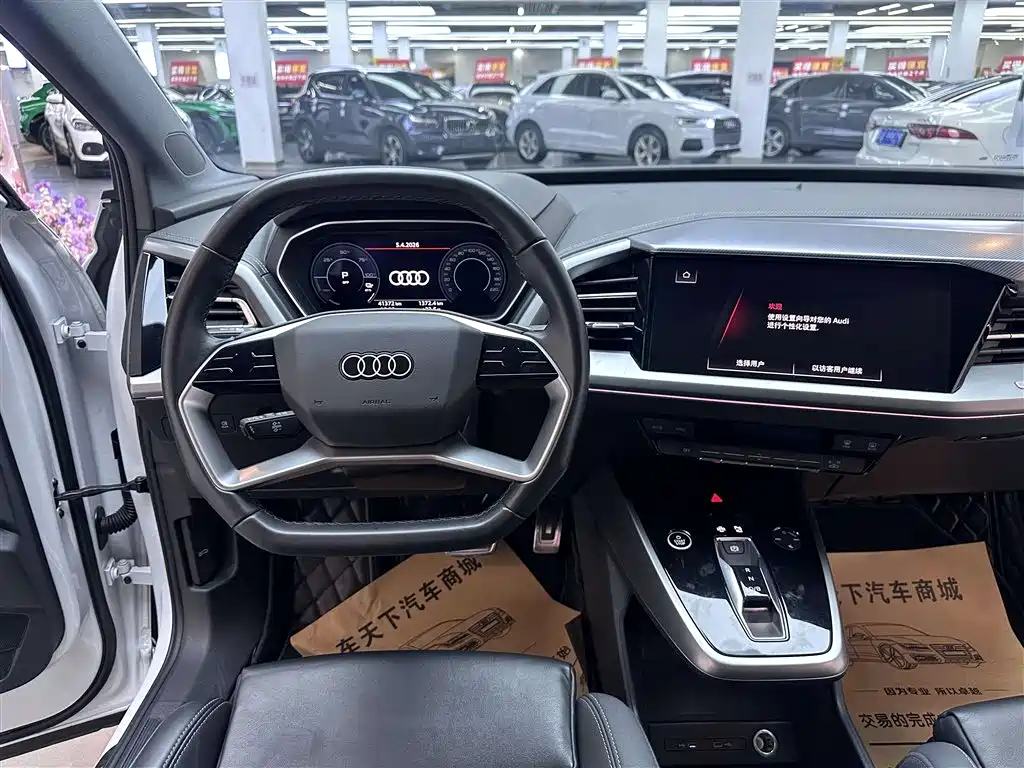 Audi Q4 e-tron 2023 40 e-tron Pioneer Edition фото 9