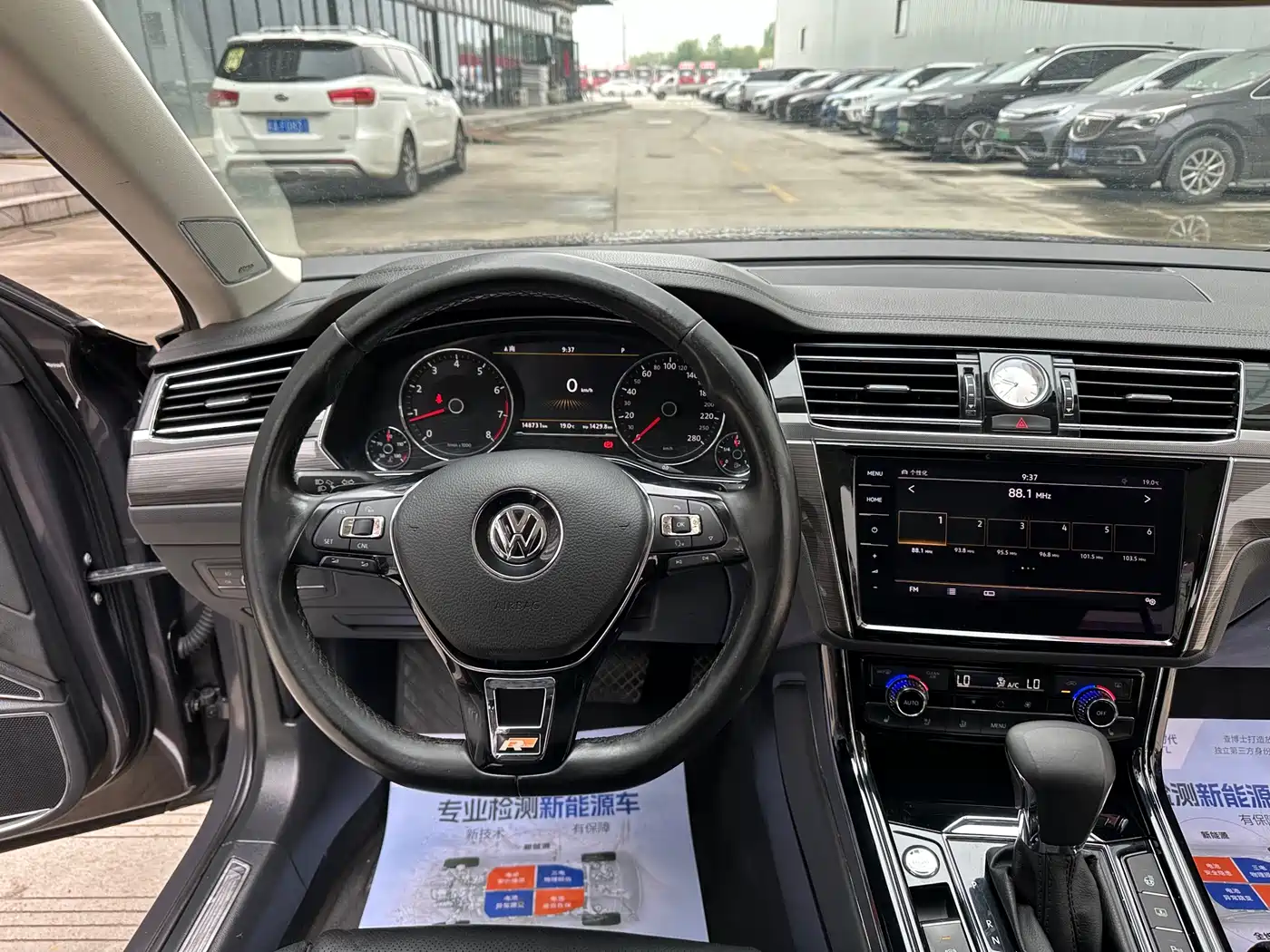 Volkswagen Phideon 2018 Facelift 380TSI FWD Flagship фото 13