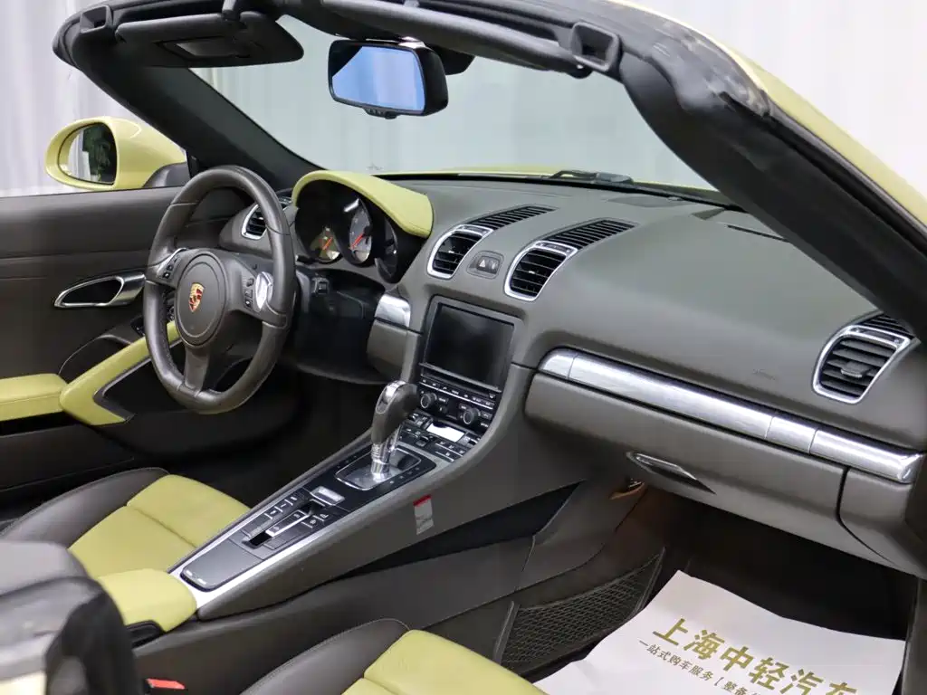 Photo 18 - Porsche Boxster