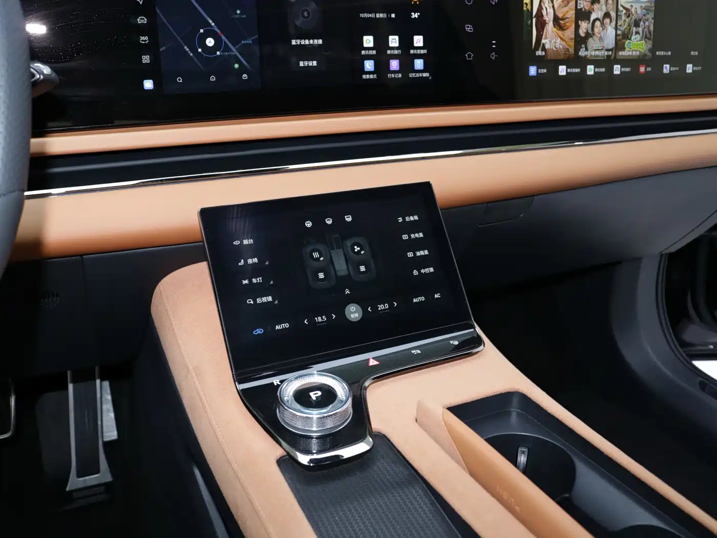 Voyah Passion 2025 2024 PHEV AWD Ultra Long Range Flagship