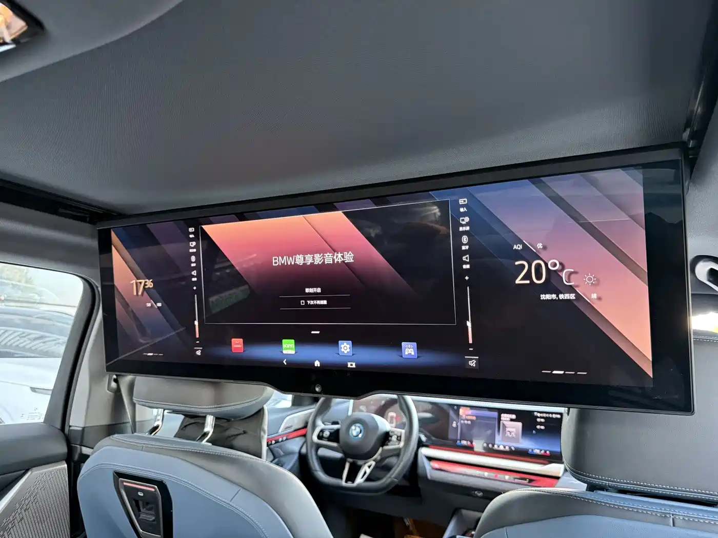BMW i5 2024 eDrive 35L Premium Model M Sport Package фото 15