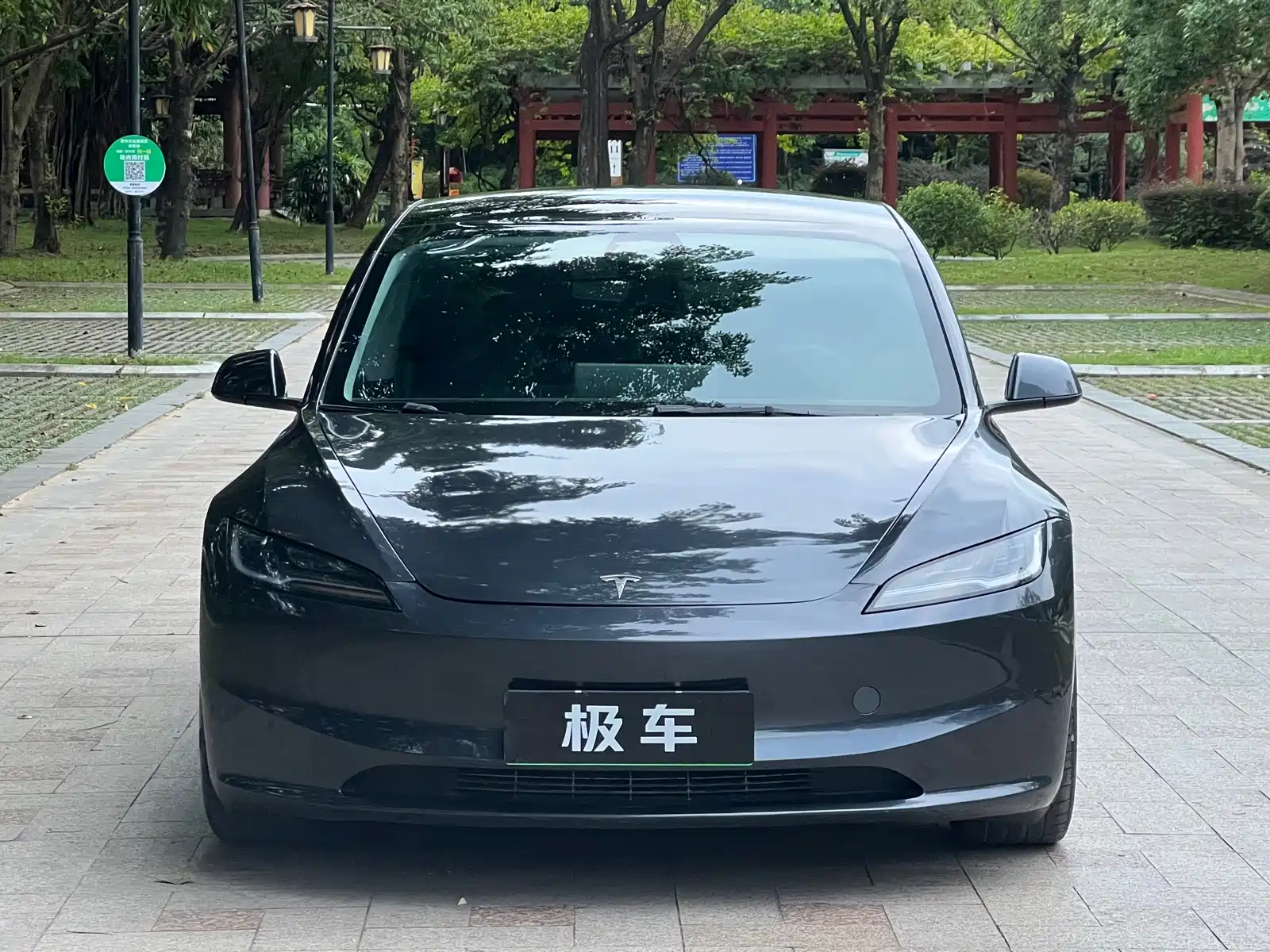 Фото 2 - Tesla Model 3