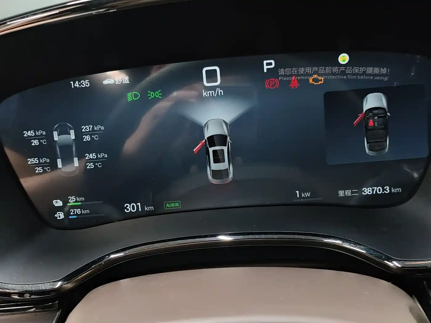 BYD Han 2025 DM-i Smart Driving Edition 125KM Honor фото 13