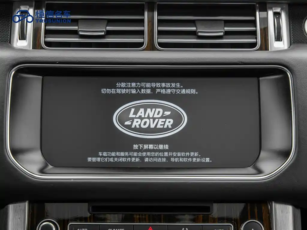 Land Rover Range Rover 2017 3.0 SC V6 Vogue SE Autobiography LWB фото 17