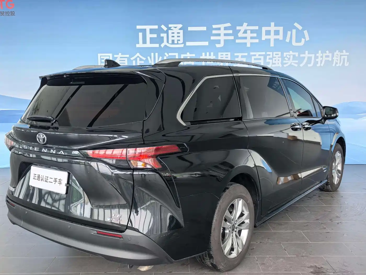 Toyota Sienna 2025 2024 2.5L Hybrid Comfort Edition