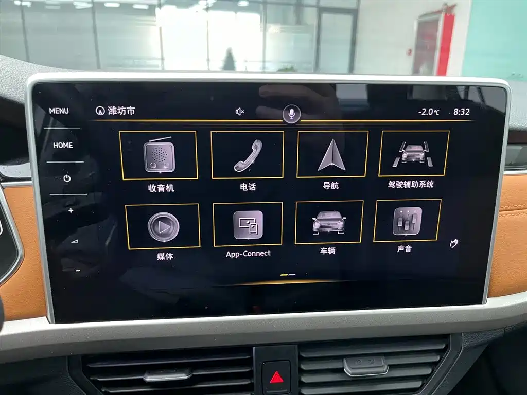 Volkswagen Bora 2023 200TSI DSG Smart PRO Edition фото 6