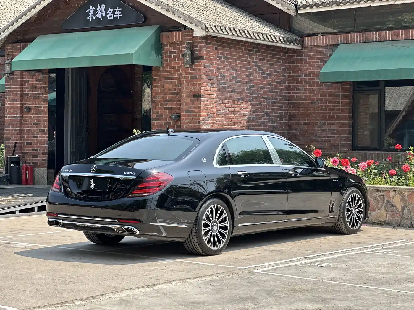 Mercedes-Benz Maybach S-Class 2019 S 450 4MATIC фото 6