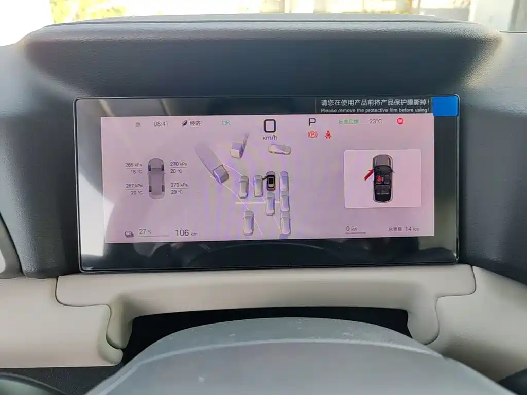 BYD Yuan UP 2026 2025 Smart Drive Edition 401KM Vitality Version