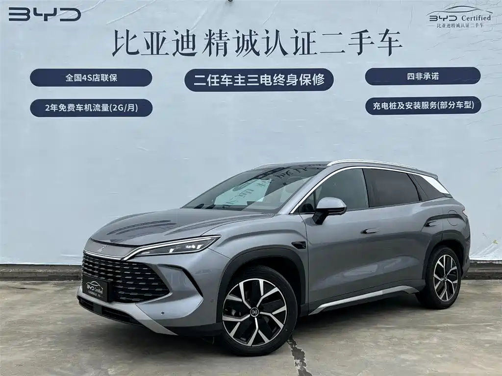 BYD Song L DM-i 2025 Smart Driving Edition 160km Excellence Type