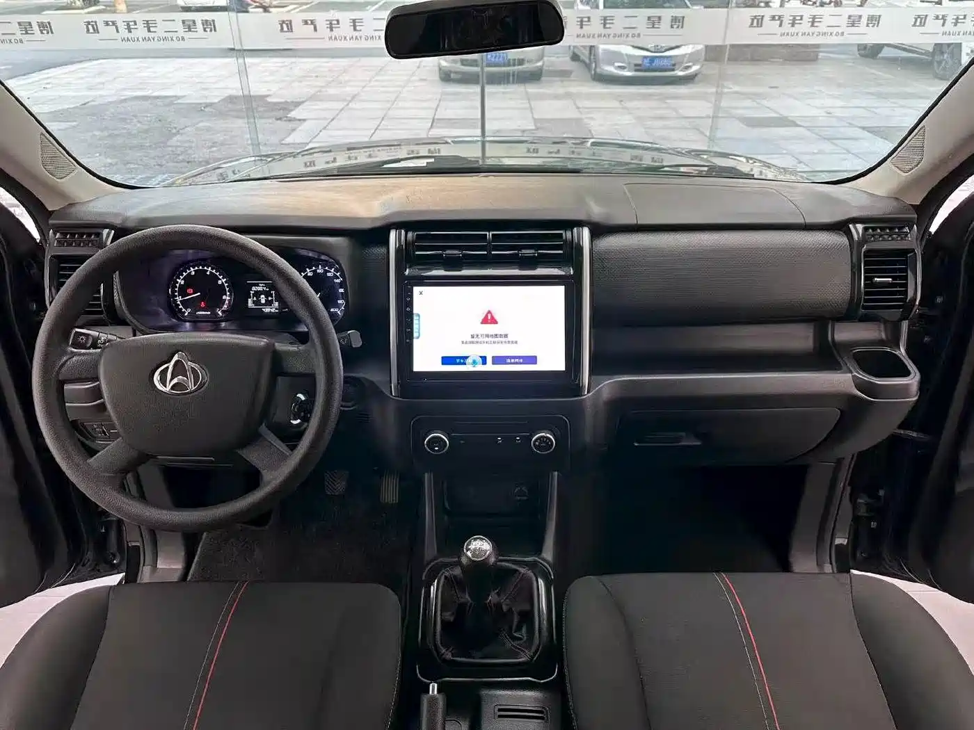 Changan Oshan Changan Oushang X70A 2020 2020 1.5L Manual Basic