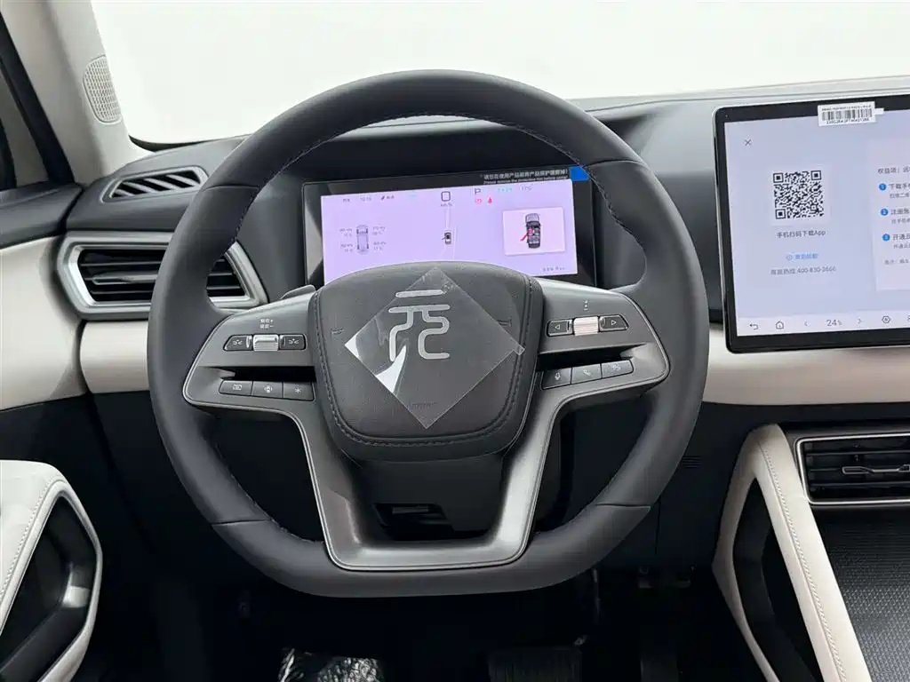 BYD Yuan UP 2025 Smart Drive Edition 401KM Vitality Version фото 26