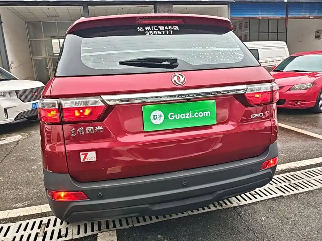 Dongfeng Fengguang Fengguang S560 2019 2018 1.8L CVT Elite 7-seater